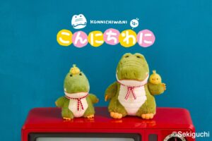 セキグチ、1989年登場のこんにちわにぬいぐるみを11月27日より先行発売へ