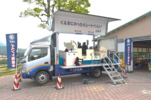 JAF熊本支部がサポカー試乗会に出展へ 時速約5kmの衝突体験を実施予定