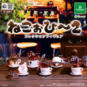ケースワベによるねこぉひ～のコレクションフィギュア第2弾が登場へ