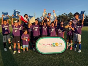 阿久比町で明治安田のU-9サッカー大会開催 刈谷トラヴェッソSC U9が優勝