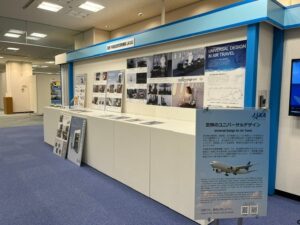ATCエイジレスセンターにユニバーサルコーナー開設 JAXAの展示などを紹介