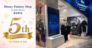 Disney Fantasy Shop東京駅店5周年 合言葉で限定グッズ配布へ