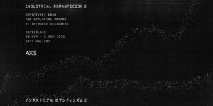 シャープ、デザイン展に初出展し木洩れ日の標本を初公開へ
