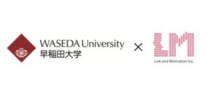リンクアンドモチベーションと早稲田大学、自治体の組織改善に関する共同研究を開始