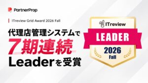PartnerPropがITreviewの代理店管理システム部門で7期連続Leaderを獲得