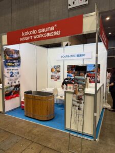 INSIGHT WORKS、家庭用100V電源対応の新型チラーを開発