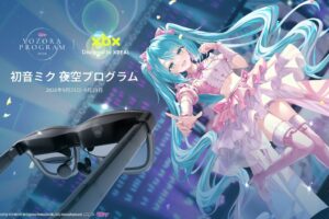 XREALが初音ミクのイベントでARグラス約200台の音楽花火体験会を実施