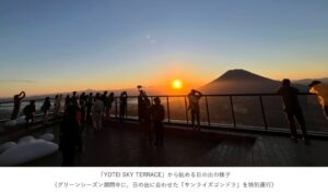 ニセコ東急 グラン・ヒラフがオールシーズン型自然リゾートへ進化 夏の挑戦へ