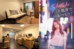 森香澄 初主演映画『てんてん　ずっと独身でいるつもり？』にKANADEMONOが美術協力をしました｜2026年10月23日（金）Prime Videoにて独占配信