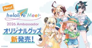 TOM、hololive Meet 2026年アンバサダー第3弾グッズを発売へ