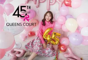 QUEENS COURTがブランド45周年記念のアーカイブコレクション第二弾を発売へ