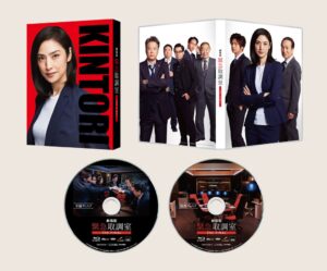 劇場版 緊急取調室 THE FINAL 2027年1月20日にパッケージ発売へ
