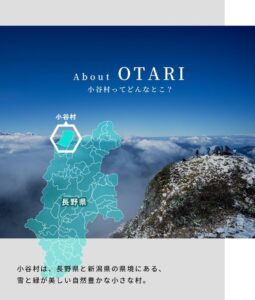 長野県小谷村で雨中の縁日2026開催へ　駅前マルシェや軽トラ朝市など