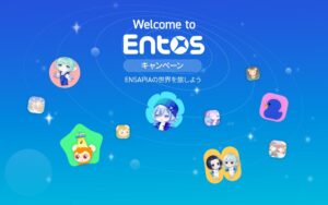 ENSAPIA Tokyo、Entosリリース記念キャンペーンを10月26日より開催へ