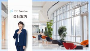 Athlete Japan、IPO準備・上場企業向け広告サブスク新モデル提供