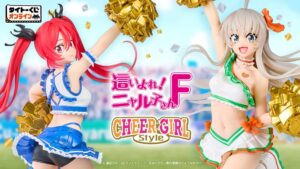 タイトー、這いよれ！ニャル子さんＦのくじを2026年10月30日に発売へ