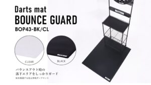 BLITZERがダーツマットバウンスガード BOP43を2026年10月発売へ