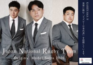 KASHIYAMA、ラグビー日本代表オリジナルモデルスーツを数量限定で販売へ