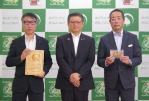 みどり市SDGsパートナーに認定