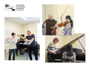 第36回京都フランス音楽アカデミーが2027年春開講へ、受講生を募集