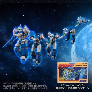千値練、フォーメーションZのイクスペルをプラキット化 2027年8月発売へ