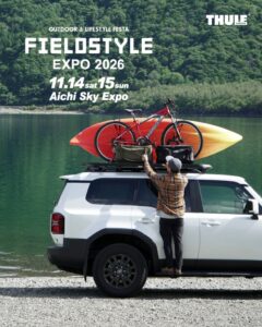 ゼット取扱のTHULEがFIELDSTYLE EXPO 2026に出展へ