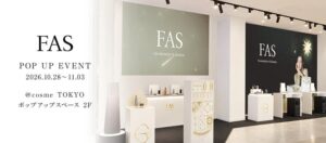 FASが@cosme TOKYOでホリデーポップアップを10月28日より開催へ