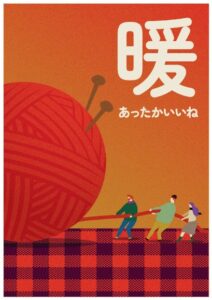 ハンズが防寒対策アイテムの販売を開始 11月中旬にはオリジナル商品も発売へ