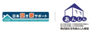 L&Fと住宅あんしん保証が業務提携 空き家売却時の建物検査や瑕疵保険付保を支援