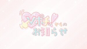 史上初！大阪のランドマーク「天保山・大観覧車」とVTuber・Vライバーがコラボ！ 特別ラッピングゴンドラや限定コンテンツを展開、追加参加ライバー10名を募集
