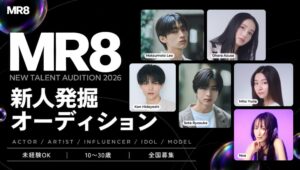 MR8が新芸能レーベルMR8 NEXTを2026年10月20日に立ち上げへ