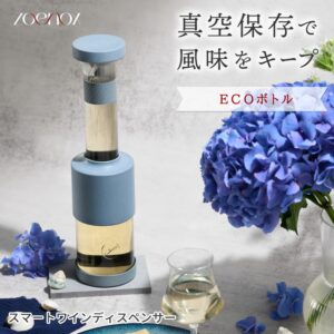 ECO エコボトル 真空式ディスペンサー、楽天市場で一般販売を開始