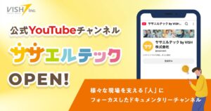 VISHがYouTubeササエルテックを開設 第1弾の幼稚園密着動画を公開