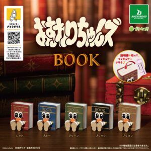 ブシロードクリエイティブ、おすわりちゃんズ　BOOKを10月23日発売へ