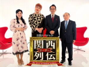 関西リーダー列伝にミキハウス創業者の木村皓一会長が出演へ　社長交代の決断に迫る