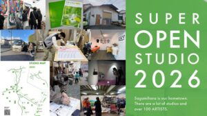 相模原市でSUPER OPEN STUDIO 2026が今年も開催へ