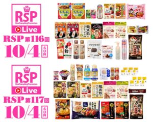 サンプル百貨店、RSP 第116回・第117回 Liveを開催