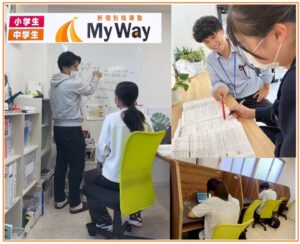 TPS、福岡市西区に新個別指導塾My Way姪浜校を2026年11月25日開校へ