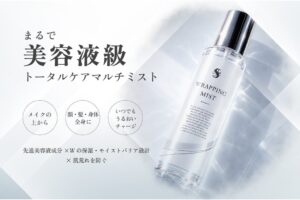 ウェーブコーポレーションがスパトリートメント ラッピングミストを発売へ