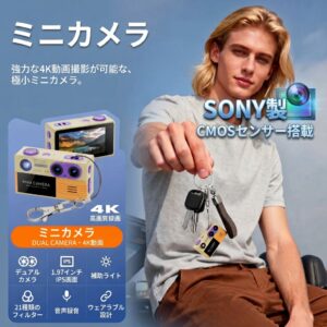 サンコネクション、約36gで最大4K撮影対応のミニカメラを発売