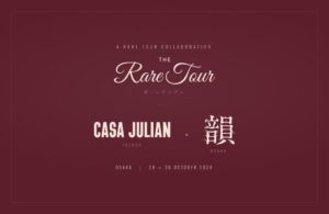 大阪の㐂舌 韻とCasa Julián、2026年10月にコラボイベント開催へ