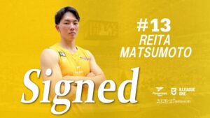 香川ファイブアローズが松本礼太選手と2026-27シーズンの新規選手契約を締結