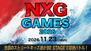 15歳以下の日本一決定戦 NXG GAMES 2026が代々木公園で11月23日に開催へ