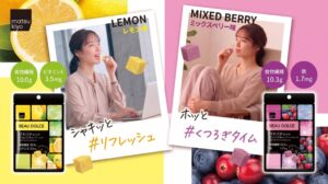 matsukiyo BEAU DOLCE ポッピングキューブ登場 鉄分や食物繊維を手軽に