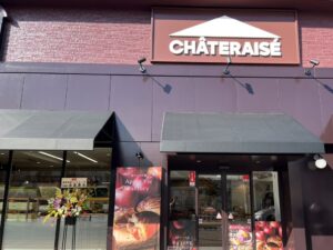 シャトレーゼ足立加賀店が2026年10月23日にリニューアルオープン