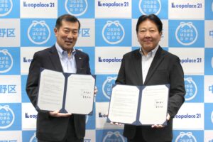 レオパレス21が東京都中野区と防災協定を締結 施設や管理物件を提供へ