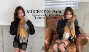 MUCENTマフラーにAda.限定カラー 10月23日よりZOZOTOWN発売へ