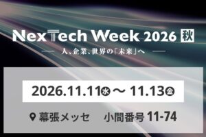 secondz digital、第7回 AI・人工知能EXPOに出展へ
