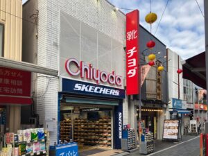 【チヨダ】創業90周年！チヨダ第１号店の「高円寺店」が10月23日（金）にリニューアルオープン！１階をハンズフリーシューズ中心の売り場に一新！オープン記念キャンペーンも実施