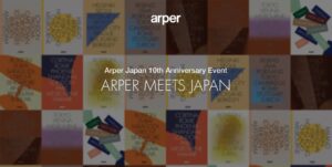 アルペールが日本拠点10周年イベントを青山で開催へ 26年新作も日本初展示